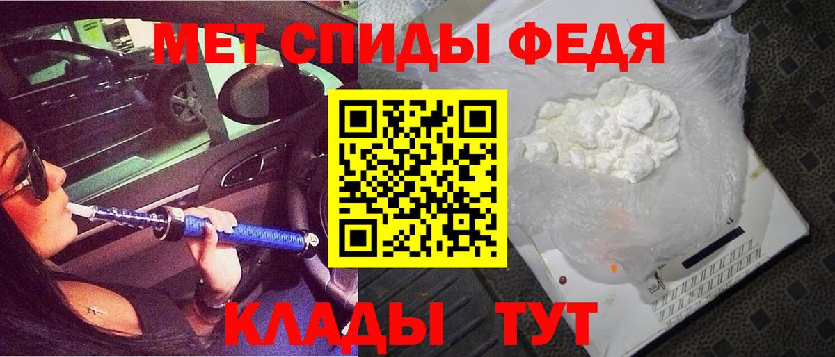 Amphetamine VHQ Кирово-Чепецк