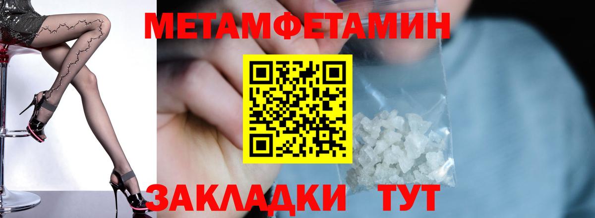 АМФЕТАМИН Premium  Вход с VPN  Амфетамин  Кирово-Чепецк 