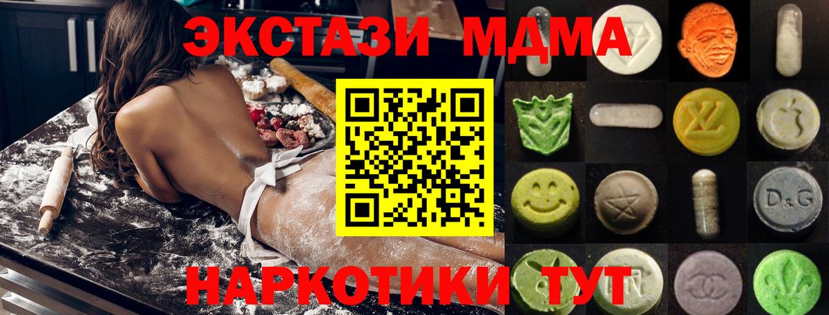 ЭКСТАЗИ Philipp Plein Кирово-Чепецк