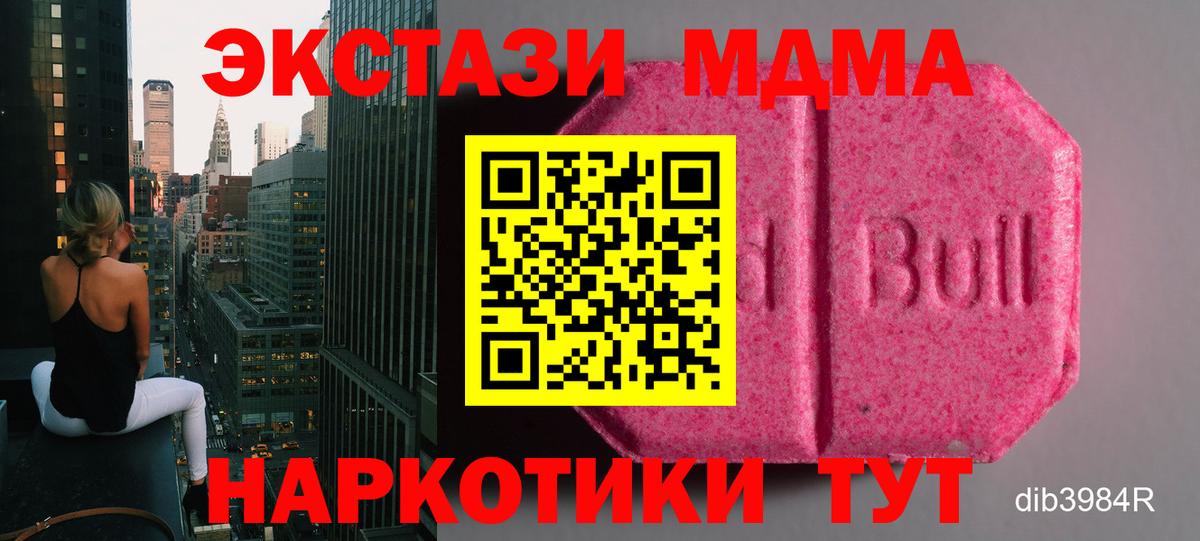 APVP СОЛЬ   Канабис  ГАШИШ  Кирово-Чепецк  МДМА  Экстази  Купить закладку  Мефедрон кристаллы  Меф  LSD-25  Вход с VPN  COCAIN 