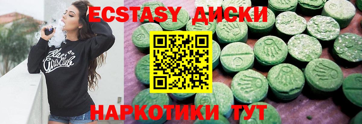Ecstasy Punisher  ЭКСТАЗИ MDMA  Кирово-Чепецк  маркетплейс как зайти  Вход с VPN 