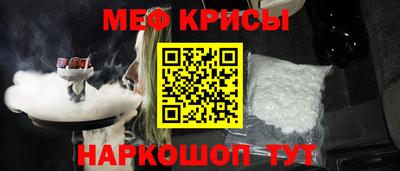 стафф Краснознаменск