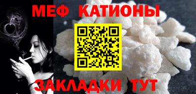 стафф Краснознаменск