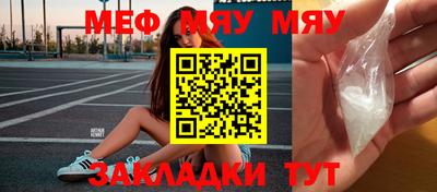 таблы Краснодар