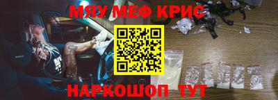 таблы Краснодар