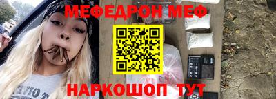 таблы Краснодар