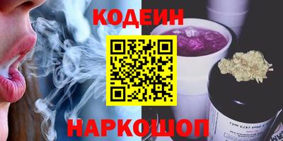 гашишное масло Краснокаменск