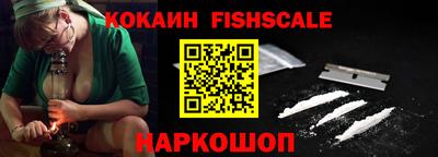 стафф Краснознаменск