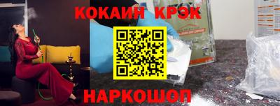 гашишное масло Краснокаменск