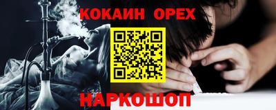 стафф Краснознаменск