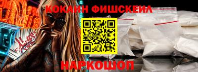 стафф Краснознаменск