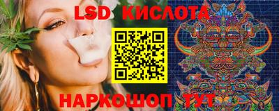 таблы Краснодар