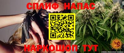 гашишное масло Краснокаменск