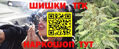 гашишное масло Краснокаменск