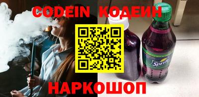 таблы Краснодар
