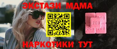 таблы Краснодар