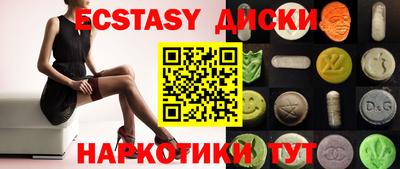 гашишное масло Краснокаменск