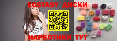 таблы Краснодар