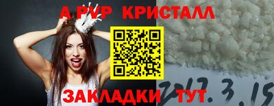 стафф Краснознаменск