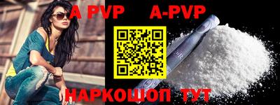 таблы Краснодар