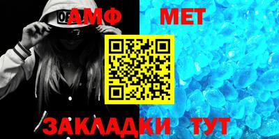 стафф Краснознаменск