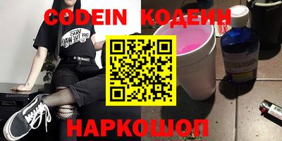 стафф Краснознаменск