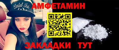стафф Краснознаменск