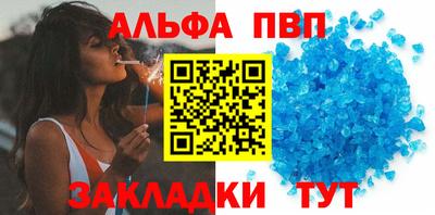 гашишное масло Краснокаменск