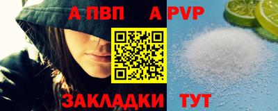 стафф Краснознаменск