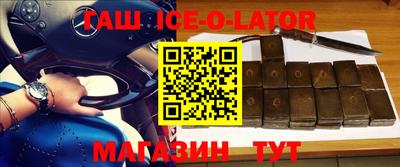 таблы Краснодар