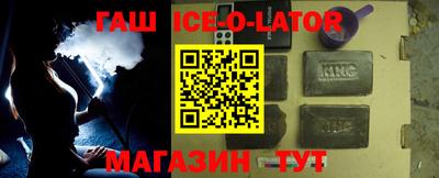 таблы Краснодар