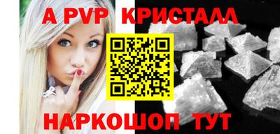 стафф Краснознаменск