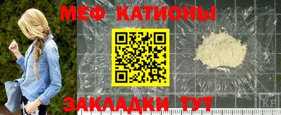 стафф Краснознаменск