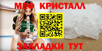 гашишное масло Краснокаменск