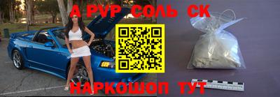 таблы Краснодар