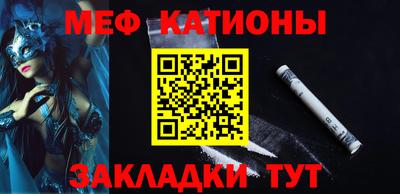 стафф Краснознаменск