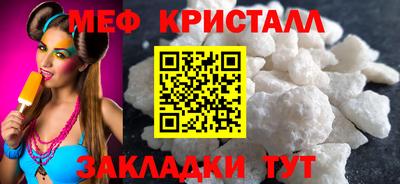 таблы Краснодар