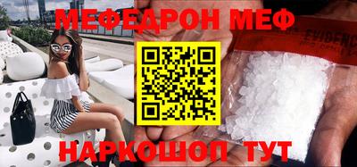 гашишное масло Краснокаменск