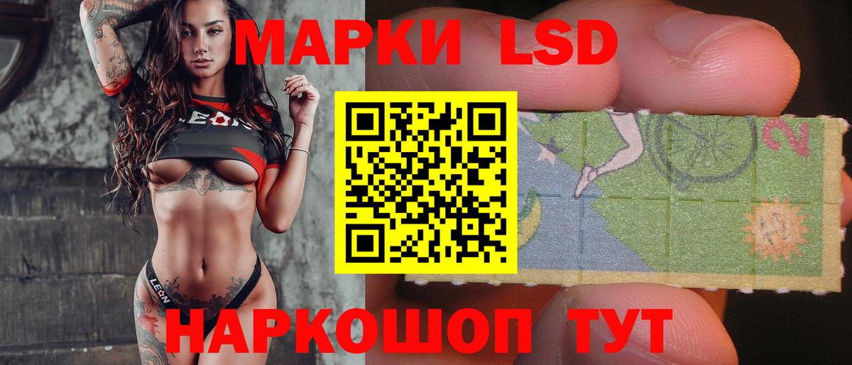 Кирово-Чепецк  Лсд 25 экстази кислота  Вход с VPN 