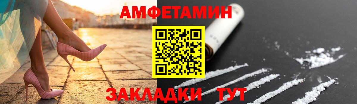 Метамфетамин мет  Вход с VPN  Метамфетамин мет  Кирово-Чепецк 