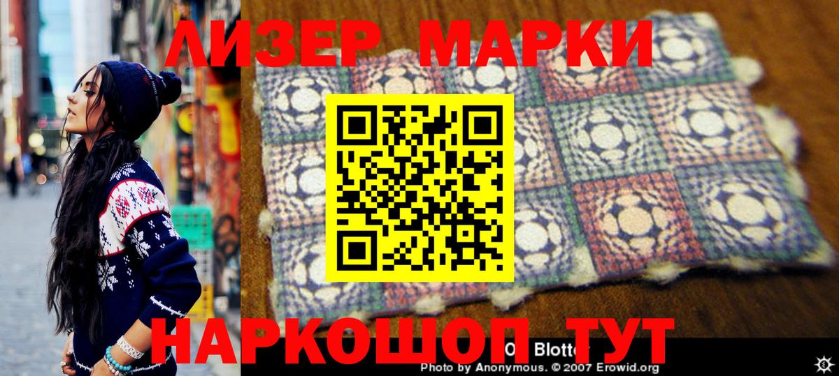 NBOMe Кирово-Чепецк