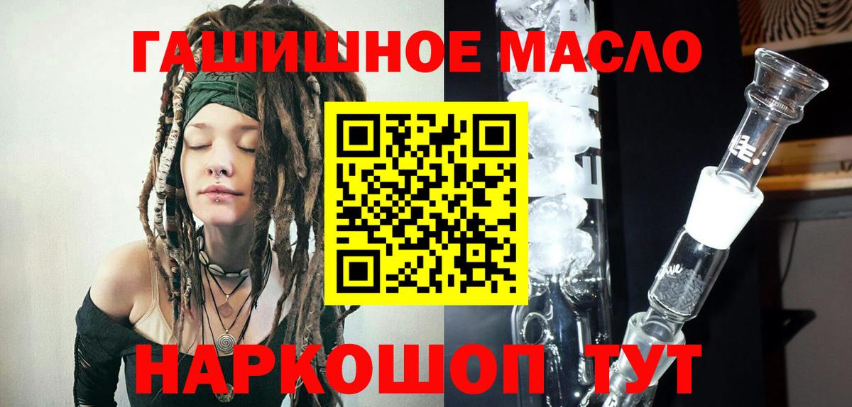 ТГК вейп Кирово-Чепецк