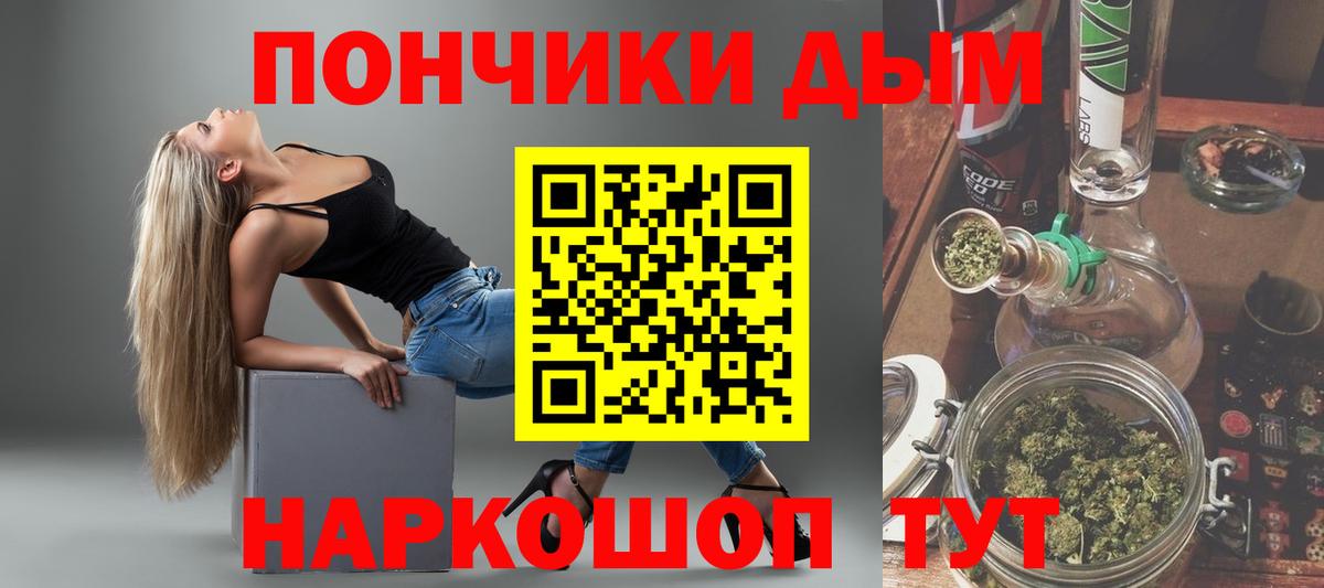 Кирово-Чепецк  Шишки марихуана индика  Бошки Шишки сатива  Вход с VPN 