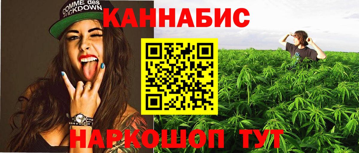 Бошки марихуана AK-47 Кирово-Чепецк